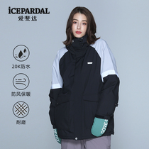 icepardal women's ski jacket new 2022 single board waterproof wear-resistant breathable windproof pullover ski top