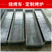 Humshu custom charcoal grill commercial padded smokeless barbecue cart custom grill outdoor stall Grill