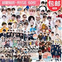 R1SE Handbook Sticker Zhou Zhennan He Luoluo Yan Xu Jiaxia Light Star Luggage Mobile Phone Computer Cup