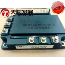 7D50D-050EHR FU * I original 50A 500V IGBT power module first inquiry warranty before auction
