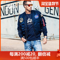 United States ALPHA Industry ALPHA outdoor mens MA-1 NASA NASA autumn and winter pilot MA1 jacket