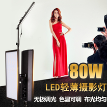 LED studio portrait photography light soft light live light still life shooting fill light photography suit light