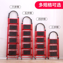 Low ladder Three-step ladder scraping putty household ladder step folding steps non-slip household ladder ladder chair Herringbone ladder Stair stool