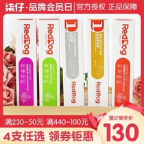 4 Red Dog nutrition cream pet peptide calcium cream dog Beauty hair cream cat lysine cream