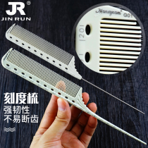 With scale perm sharp tail comb hairdressing professional scale comb high-grade makeup hair ruler comb tip tail size comb