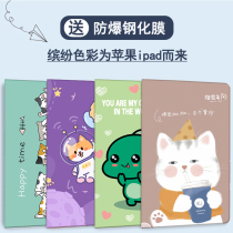 Apple ipad8 protective shell 10 2 inches pro12 9 fourth generation 3 tablets leather sleeve suitable for 4air5 7 generation 10 9 Cartoon 2588ins New 9