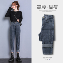 Fashion jeans women 2021 summer New loose slim waist plus velvet Haren pants dad pants radish pants tide