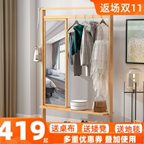 Solid wood coat rack floor mirror integrated Nordic ins style simple modern bedroom home Net red ultra-thin