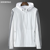 Ice Silk Men Sun Protection Summer Thin Korean version Leisure 100 lap breathable mens jacket Jacket Jacket Man