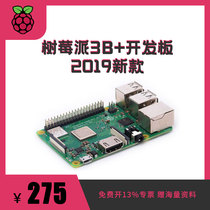 Raspberry pi Raspberry pi 3b development board kit 3 generation b type 2019 Raspberry Pi set RS E14 version