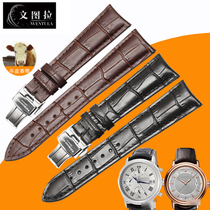 Ventura leather strap substitute leimengwei 2837 2838 2839 special leather strap belt