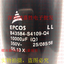 Brand new original B43584S4109Q4 Siemens screw 350V10000UF German Apucos EPCOS