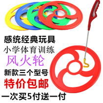 School outdoor sports Sports fitness toys Plastic hot wheels sensory training equipment Nostalgic classic roller ring