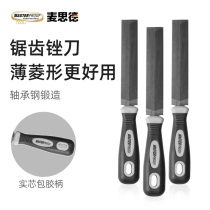 Germanys Mesdev saw file diamond-shaped cutter hair saw file repair saw file hand saw file Ling-shaped grinding sawtooth tool