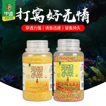 Zhongkui millet fishing bait Crucian carp bait carp nest material Wild fishing feed nesting material fishing gear Fishing supplies