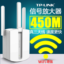 TP-LINK Repeater WiFi booster Signal amplifier Wireless ap enhanced receive transmit Extended route 300M network tplink amplifier Home wf High-speed wall W