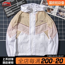 Li Ning sports windbreaker 2021 summer new womens windproof sunscreen quick-drying thin hooded coat AFDR078