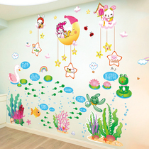  Encourage children to paste stars and moons kindergarten cartoon wall painting stickers to learn childrens room reward Xiaohong