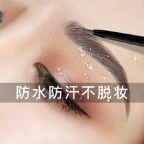Eyebrow pencil waterproof sweat-proof non-decolorization lasting beginner female very fine makeup artist special non-dizzy natural