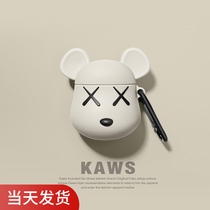 One plus headset protective cover one plus Bluetooth headset buds protective cover oneplusbuds protective cover true wireless Bluetooth headset sleeve violent bear keychain charging bin box Protective case