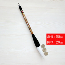 Both the number one in the pen and the brush pen in the pen to write the Spring Festival couplets calligraphy works with the Anhui Xuanpen Feng 85mm