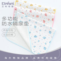 Sepp Urine Mat Newborn Baby Boy Baby Waterproof Aunt Mat Breathable Washable Pure Cotton Moon Menstrual Bed Linen Urine