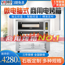 High Bicycle Oven Z-Series Commercial Large Capacity Large Layer 1 2 3 4 6 Plate Cake Baking Timing Electric Oven
