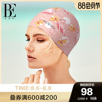 BE Ms Van Dean printed swimming cap to increase space long hair worry-free quality silicone soft fit swimming cap