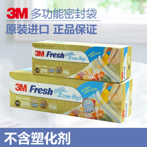 3M Food Grade Home Multifunction Food Seal Bag 20 South Korea Imports Zip Self-styling Bag Freshness bag thickened