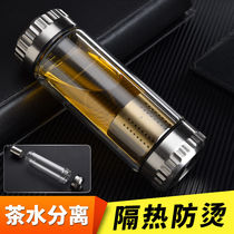 Large capacity double-layer glass business water cup TWO-end through-brewing tea CUP MENs handy cup GLASS 300 400ML