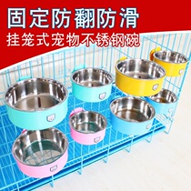 Hanging dog bowl Stainless steel dog bowl Hanging bowl Hanging food bowl Dog bowl Fixed hanging cat bowl Hanging cage bowl Pet bowl