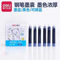 Del S638 S641 ink bag pen replenishment liquid replaceable ink (6 boxes)