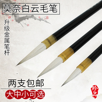 Monet painting materials large and small white clouds brush calligraphy and calligraphy and calligraphy and calligraphy and calligraphy and writing brush and calligraphy and writing brush and calligraphy and calligraphy and painting