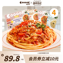 Fan exclusive coook light cooking pasta instant tomato meat sauce cream bacon macaroni 4 boxes