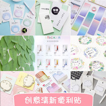 Creative fresh post-it notes cute cartoon can be torn note book Girl n post message Post-it notes for students