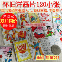 After the 80 s and 90 s the nostalgic activities took foreign paintings.