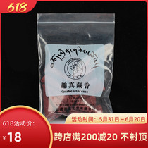 Smoke for Gallota fragrant grain cones with real Tibetan incense for the fire and smoke for the fire of the Gallotta cigarettes for incense