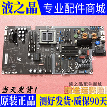 Original fitted Levision L504FCNN L504UCNN power supply board 715G8227-P02 P01-000-003H M