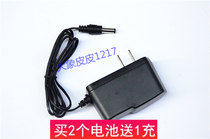 OUBANGDI Oubangdi 60W super light lithium battery searchlight charger