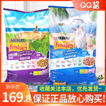 Happy seafood Happy cat food Adult cat 10kg ocean fish hair removal ball beauty hair general type 20 kg British short