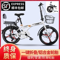 Folding bicycle adult men and women 20 inches can be put in the trunk of the car Portable lightweight work medium and large childrens bicycle