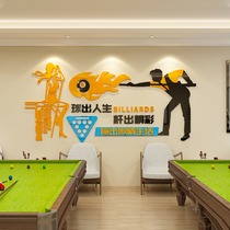 Billiard Hall billiard room pool club background wall decoration creative 3d wall sticker slogan