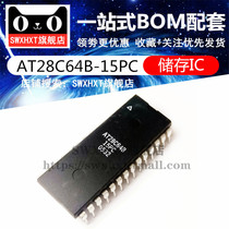  AT28C64B-15PU 15PC 15PI New memory chip IC in-line DIP-28