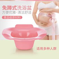  Bidet womens private parts childrens ass washing hemorrhoids fumigation postoperative hemorrhoids fumigation potassium permanganate toilet hemorrhoids bubble medicine