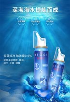 Rhinitis Spray Allergy Sinusitis Adult Children Nasal Care Nasal Spray Nasal Ventilation Nasal Ventilation Import Qh
