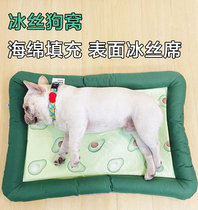 Fighting pet dog kennel tide nest dog cat Four Seasons nest mat spring and summer mat sleeping mat mat Bobo medium dog nest