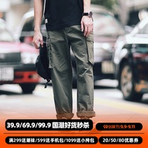 PSO Brand overalls men do static enzyme wash double pocket washing simple Joker tooling casual trousers tide