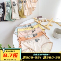 (full of cat cats) Modale underpants female sterile mulberry silk crotch mid-waist-free triangular pants pro-skin without clamping PP