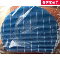 Sharp air purifier plus wet strainer BB BD20 30 60 WZ280 380 DX BX70 D50 70