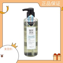 100 years moisturizing 350ML* 2 bottles of essential oil Luxurious Men Shampoo (clear moisturizing net overdraft) O silicone oil